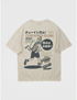 Cartoon Gum Tee - Celestialzstreetwear